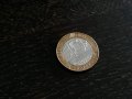 Монета - Франция - 10 франка | 1992г., снимка 1 - Нумизматика и бонистика - 28076742