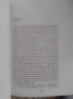 Книга-Българите,първите европейци, снимка 3
