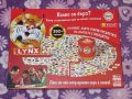 Семейна настолна игра LYNX, снимка 1 - Игри и пъзели - 43212188