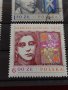 Пощенски марки чиста комплектна серия Известни личности пощта Полша за колекция - 22561, снимка 7