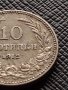 МОНЕТА 10 стотинки 1912г. ЦАРСТВО БЪЛГАРИЯ УНИКАТ ПЕРФЕКТНО СЪСТОЯНИЕ ЗА КОЛЕКЦИОНЕРИ 36228, снимка 3