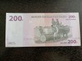 Банкнота - Конго - 200 франка UNC | 2007г., снимка 2