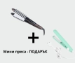 Стайлър за коса, с функция за къдрене + ПОДАРЪК, мини преса, снимка 7