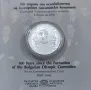 10 лева 2023 г. Български Олимпийски Комитет, снимка 3