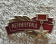 Значки  Волгоград ,Ленинград,Месингови табелиСССР , снимка 9