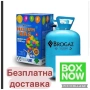 Бутилки с хелий за домашна употреба, снимка 1