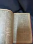 Френска илюстрована енциклопедия Larousse Tout En Un твърди корици 1921 год ., снимка 8