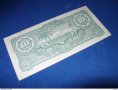 МАЛАЯ 10 долара 1942 - Малайзия, снимка 2