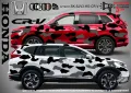 Honda CR-V SK-SJV3-H-CR-V Кaмуфлаж Офроуд Джип Пикап Лодка Camouflage Off-Road стикери, снимка 1