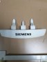 Дръжка Siemens горно, снимка 1 - Перални - 27695805