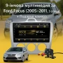 Мултимедия Android CarPlay за Ford Focus 2005–2011 Камера за заден ход, снимка 1