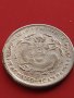 РЕПЛИКА КОПИЕ на стара сребърна Китайска монета перфектно състояние за КОЛЕКЦИОНЕРИ 41445, снимка 1 - Нумизматика и бонистика - 43165358