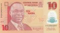 10 найра 2010, Нигерия, снимка 1