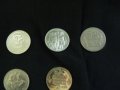 Лот от монети - 1972г. до 1992г. - 21 броя, снимка 9