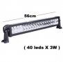 LED bar Прав Лед бар 56 см, 21 инча, 12V/24V, 40 LED x 3W камиони, снимка 1 - Аксесоари и консумативи - 32943306