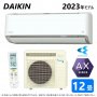Японски Инверторен климатик DAIKIN S363ATAS-W модел 2023 година, снимка 1 - Климатици - 39523865