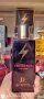 Арабски парфюм с мъжки аромат за Вас мойте клиенти на неразумно ниска цена!, снимка 1 - Мъжки парфюми - 43788518