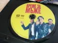 ВРЕМЕ ЗА МЪЖЕ-ДВД 2003251646, снимка 2