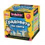 BRAIN BOX Игра ГРАДОВЕТЕ ПО СВЕТА 95944, снимка 1 - Образователни игри - 33495917