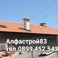 Ремонт на покриви Хисаря , снимка 6 - Ремонти на покриви - 40745165