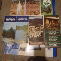 АРХИВНИ пощенски картички и брошури от 60,70 и 80-те години., снимка 7 - Филателия - 28347668