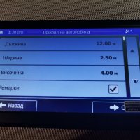 Нова 7" GPS навигация за камион и кола 2023.Q4, снимка 8 - Аксесоари и консумативи - 39432161