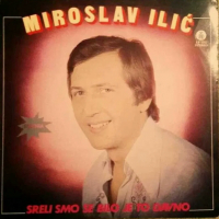Сръбска грамофонна плоча на сръбски изпълнители., снимка 1 - Грамофонни плочи - 36450123