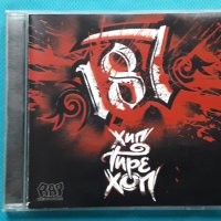 1.8.7. – 2004 - Хип Тире Хоп(Hip Hop, Rock), снимка 1 - CD дискове - 43056095