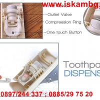 Автоматичен диспенсър за паста за зъби с държач за четки, снимка 9 - Други стоки за дома - 26731455