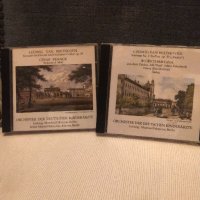 LUDWIG VAN BEETHOVEN ЛОТ 2 CD, снимка 1 - CD дискове - 44088665