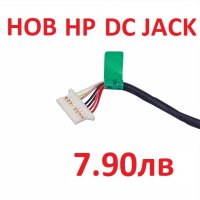 Нова Букса DC Jack HP 799735-S51 799735-T51 799735-F51 799735-Y51 799735-S57 808155-011 807522-001, снимка 1 - Части за лаптопи - 28971864