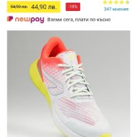 Детски обувки за лека атлетика, снимка 2 - Детски маратонки - 42952709