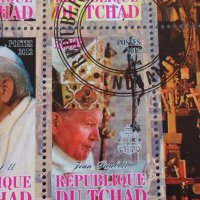 Пощенски марки чиста комплектна серия ПАПА ЙОАН ПАВЕЛ ВТОРИ поща Република Чад за колекция 29510, снимка 6 - Филателия - 37722823