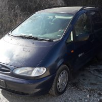 Ford Galaxy 2.3 16 V на части, снимка 2 - Автомобили и джипове - 27716234