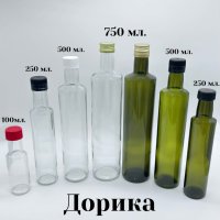 Стъклени прозрачни бутилки и дамаджани за вино,ракия,зехтин,сок,оцет, снимка 4 - Буркани, бутилки и капачки - 42789365