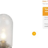 Винтидж настолна лампа цилиндрично обработено стъкло със стомана - Bardo, снимка 3 - Настолни лампи - 43793861