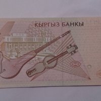 Банкнота Киргизстан -13268, снимка 3 - Нумизматика и бонистика - 28441186