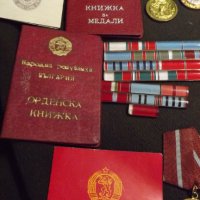 Ордени и медали от соца, снимка 10 - Нумизматика и бонистика - 43958526