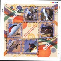 Чисти марки в малък лист Туризъм 2018 от Йордания, снимка 1 - Филателия - 43838923
