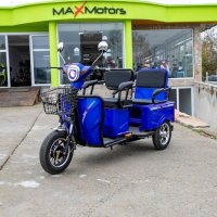 Двуместна Електрическа Триколка Max Motors 1500W 20 AH Модел Brawn 2600 лв, снимка 7 - Инвалидни скутери - 35525468