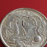 РЕПЛИКА КОПИЕ на стара сребърна Китайска монета перфектно състояние за КОЛЕКЦИОНЕРИ 41477, снимка 4 - Нумизматика и бонистика - 43166742