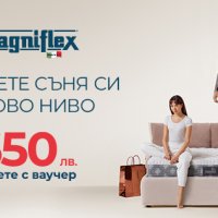 Италиански матраци Мagniflex с дългогодишна гаранция и безплатна доставка, снимка 4 - Матраци - 42096668
