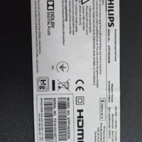 Телевизор Philips 47PFH6309/88 На части , снимка 7 - Части и Платки - 37007228