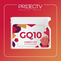 "GQ10" (Granatin Q10) от #ProjectV Гарант за дълга младост и красота, снимка 4 - Хранителни добавки - 39119985