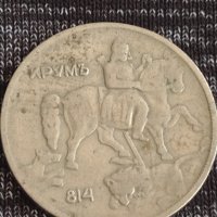 Монета  10 лева 1930г. Царство България за колекционери 29569, снимка 7 - Нумизматика и бонистика - 37630455