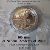 Сребърна монета 10 лева 2021 г. 100 години Национална музикална академия, снимка 1 - Нумизматика и бонистика - 35179577