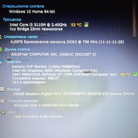 Asus X550  F550 R510 X552 на части, снимка 18 - Лаптопи за дома - 35891138