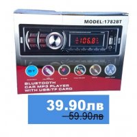 Автомобилен плеър 1782BT, Bluetooth, USB, SD, AUX, FM радио, 4x15W, снимка 2 - Аксесоари и консумативи - 32618640