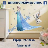 Детски стикери за стена, снимка 6 - Други - 21494846