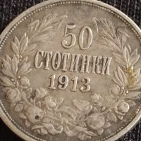 Сребърна монета 50 стотинки 1913 Цар Фердинанд първи Български за КОЛЕКЦИОНЕРИ 42086, снимка 6 - Нумизматика и бонистика - 43799656